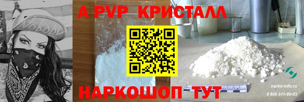 Alfa_PVP СК Джанкой