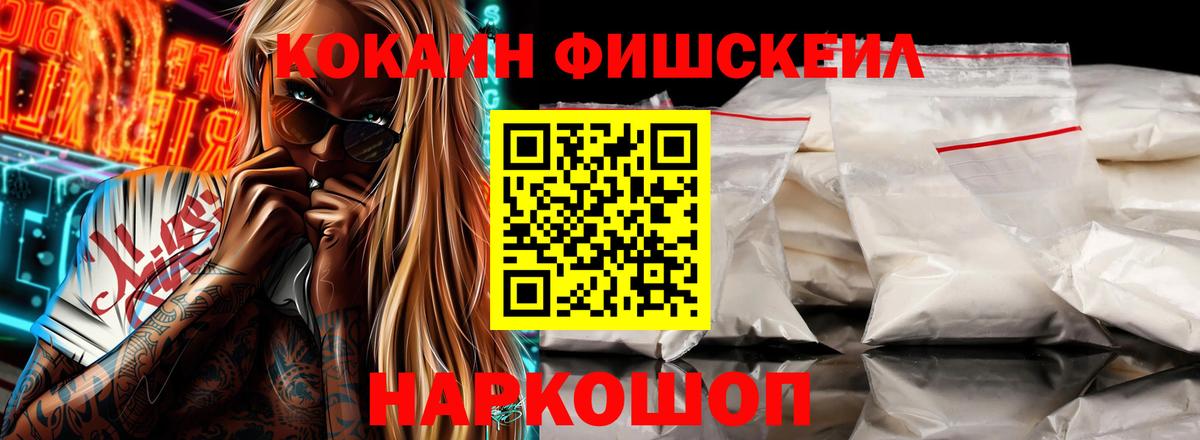 Cocaine Эквадор Джанкой