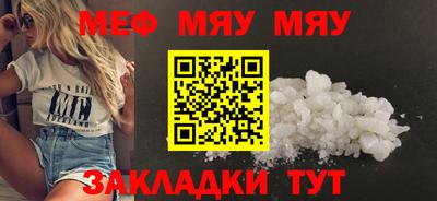 альфа пвп VHQ Белорецк