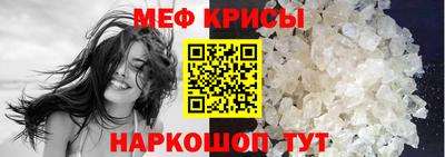 марки lsd Белореченск