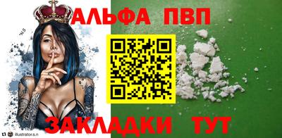 марки lsd Белореченск
