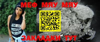 МДПВ Бердск