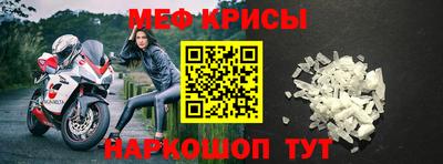 альфа пвп VHQ Белорецк