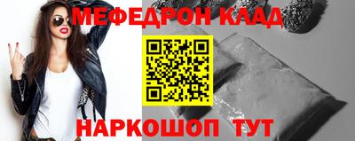 альфа пвп VHQ Белорецк