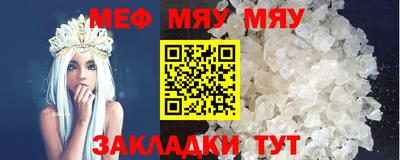 МДПВ Бердск