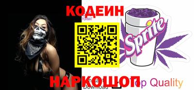 альфа пвп VHQ Белорецк