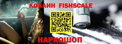 альфа пвп VHQ Белорецк