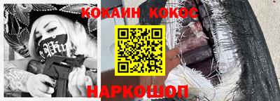 альфа пвп VHQ Белорецк
