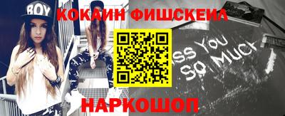 альфа пвп VHQ Белорецк