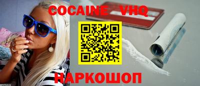 марки lsd Белореченск