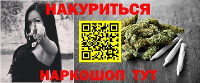 альфа пвп VHQ Белорецк