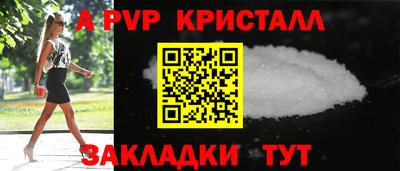 марки lsd Белореченск
