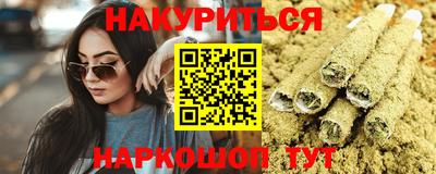 марки lsd Белореченск