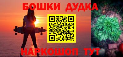 альфа пвп VHQ Белорецк