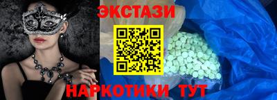 альфа пвп VHQ Белорецк