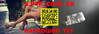 марки lsd Белореченск