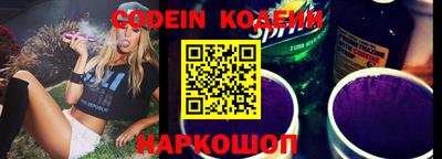 альфа пвп VHQ Белорецк