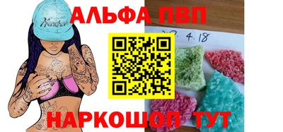марки lsd Белореченск