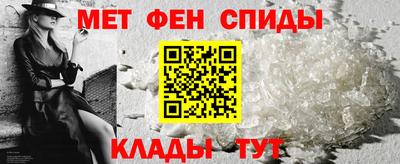 альфа пвп VHQ Белорецк