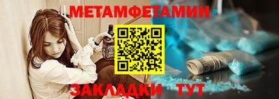 альфа пвп VHQ Белорецк