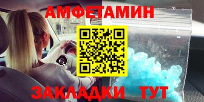 марки lsd Белореченск