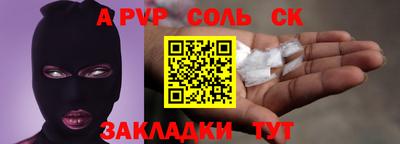 марки lsd Белореченск