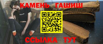 альфа пвп VHQ Белорецк