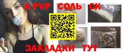 МДПВ Бердск
