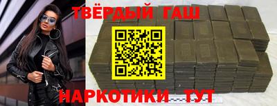 альфа пвп VHQ Белорецк