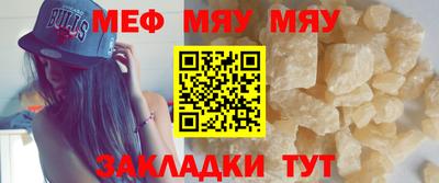 альфа пвп VHQ Белорецк