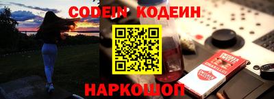 марки lsd Белореченск