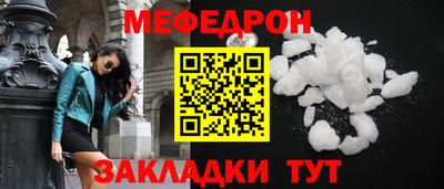 альфа пвп VHQ Белорецк