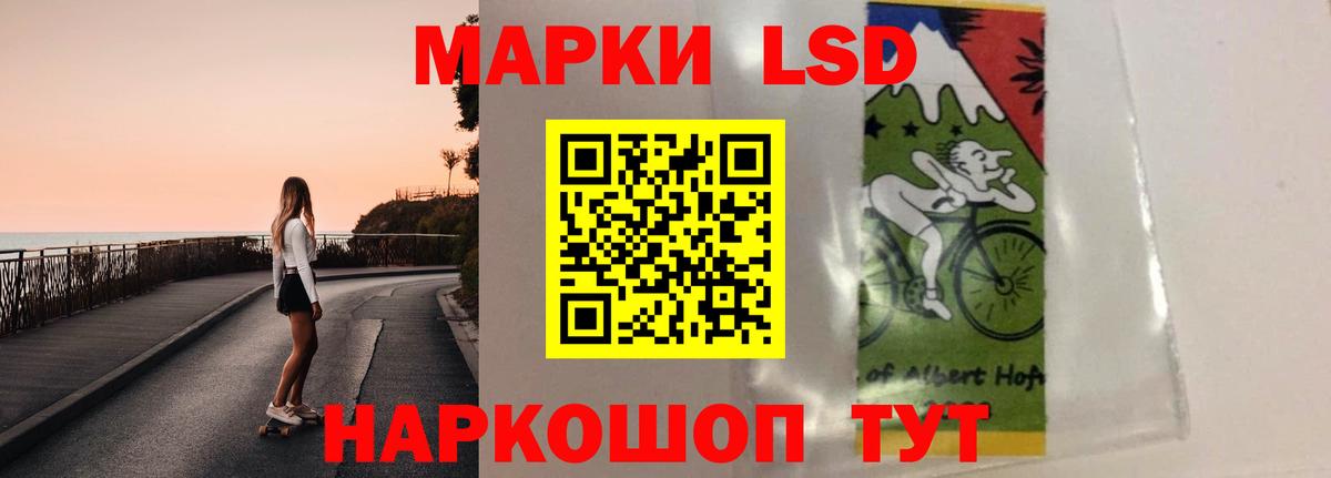ЛСД экстази ecstasy Джанкой