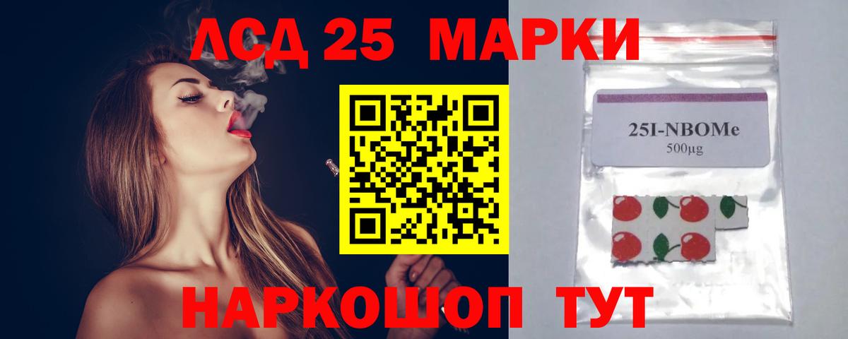 Лсд 25 экстази ecstasy  Вход с VPN  ЛСД экстази  Джанкой  Лсд 25 экстази кислота 