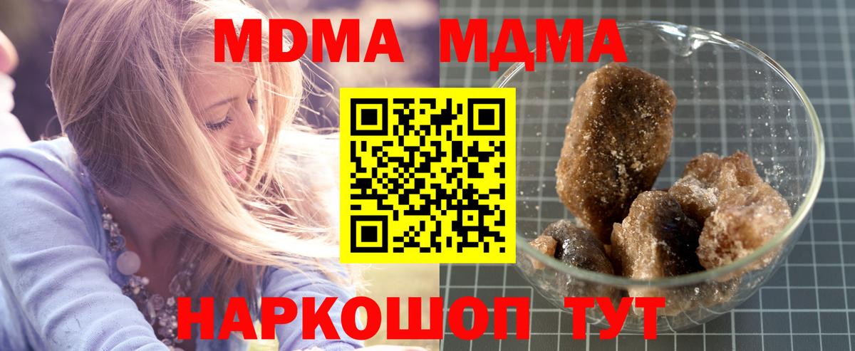 Alpha PVP СОЛЬ кристаллы  ЭКСТАЗИ  КЕТАМИН  Меф кристаллы  МАРИХУАНА  COCAIN  Гашиш  Джанкой  Вход с VPN 