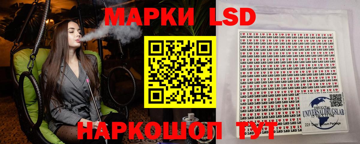 Джанкой  Марки 25I-NBOMe 1,5мг  Вход с VPN 