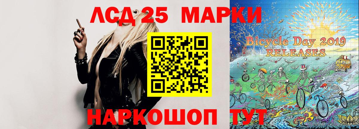 Марки N-bome 1,8мг Джанкой