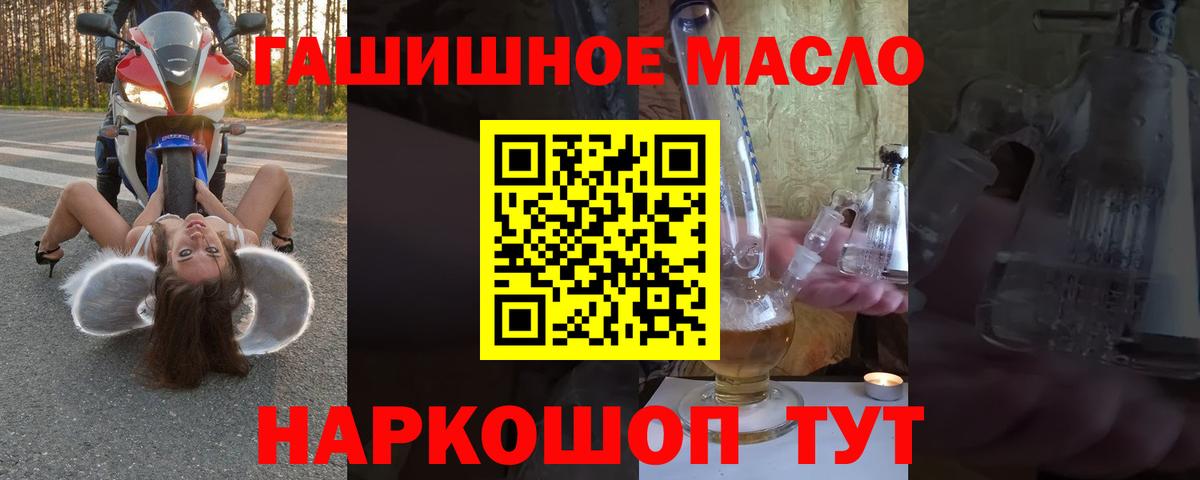 Дистиллят ТГК Wax Джанкой