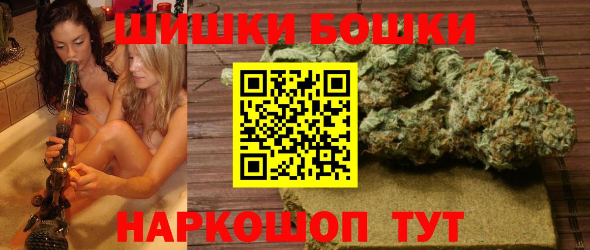 Гашиш Джанкой