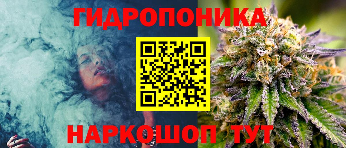 Бошки Шишки тримм  Бошки Шишки MAZAR  Вход с VPN  Джанкой 